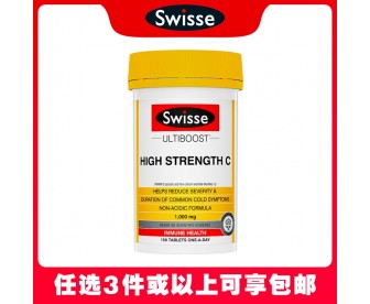 【任选3件包邮】Swisse 斯维诗 高浓度维他命片1000mg 150片（澳洲单独发货，不与其它商品混发）